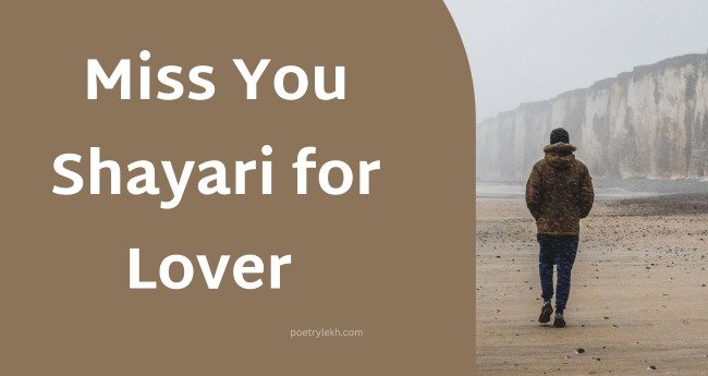 Miss You Shayari for Girlfriend
