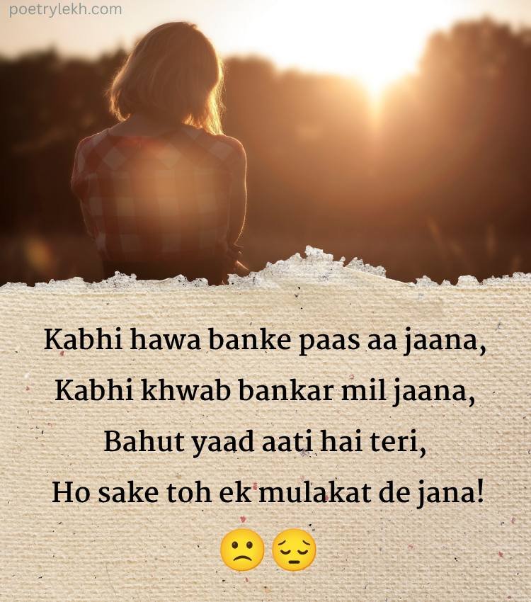 Cute Miss You Shayari for Him