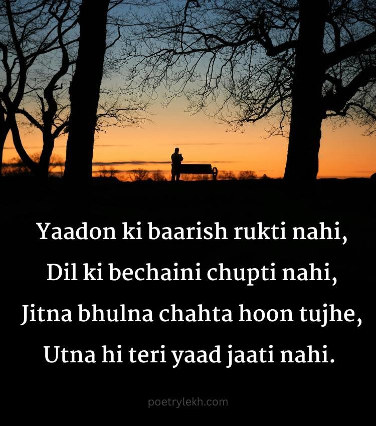 Emotional Miss You Shayari for Girlfriend with deep feelings