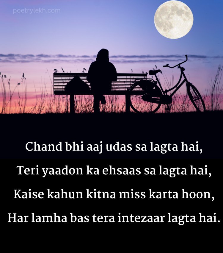 Miss You Shayari English