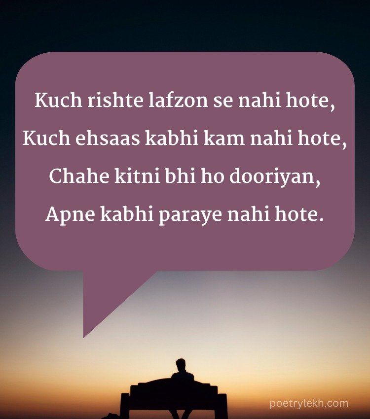 Miss You Shayari